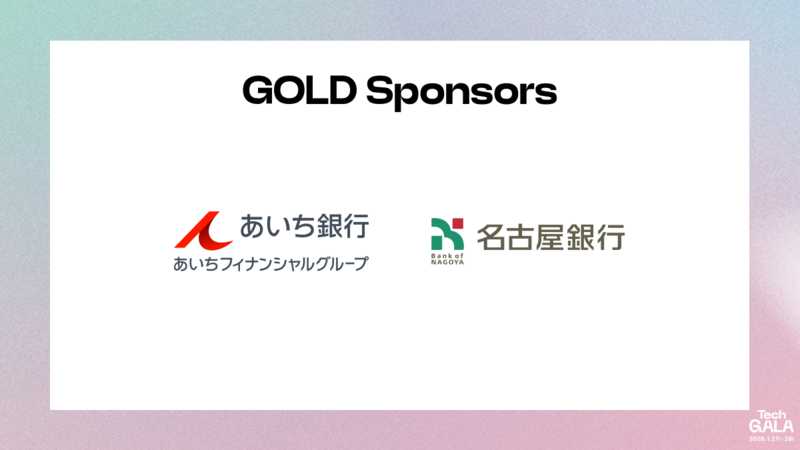 あいち銀行、名古屋銀行