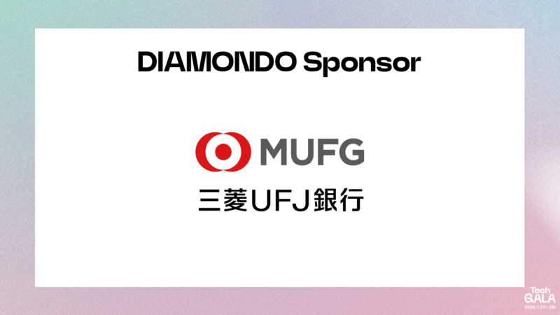 株式会社三菱UFJ銀行