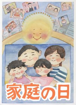 中学生の部最優秀賞の絵