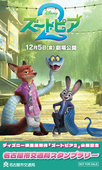 ステッカー画像