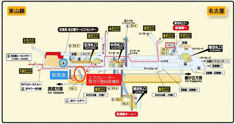 地下鉄名古屋駅エスカレーター1号機（東山線ホームから北改札口へ昇るエスカレーター）