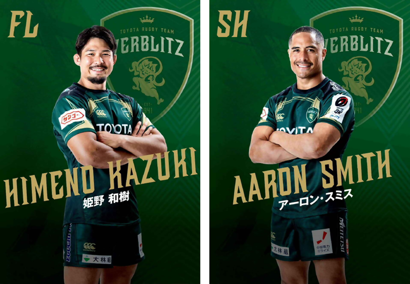 姫野和樹選手とアーロンスミス選手の選手紹介パネルの画像