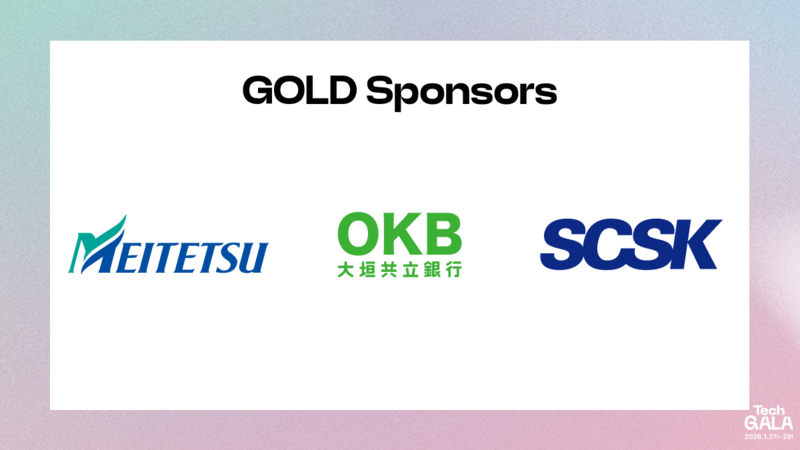 ゴールドスポンサー