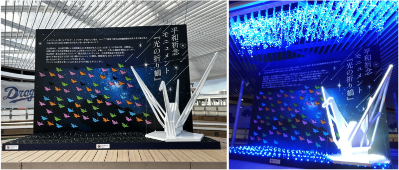 令和6年度の様子