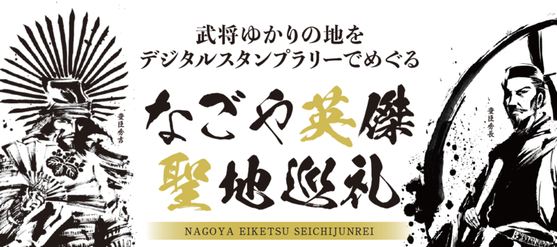 キービジュアル