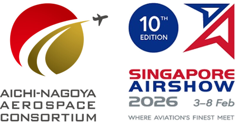 2つの画像で構成されています。左は「あいち・なごやエアロスペースコンソーシアム」のロゴマーク、右は「シンガポールエアショー2026」のロゴマークです
