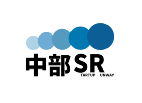 中部スタートアップランウェイのロゴ