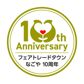 フェアトレードタウンなごやのシンボルマークです。