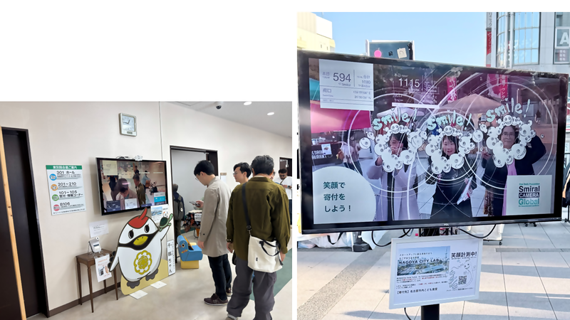 金山エリア、なごや寺町エリアでの実証の様子