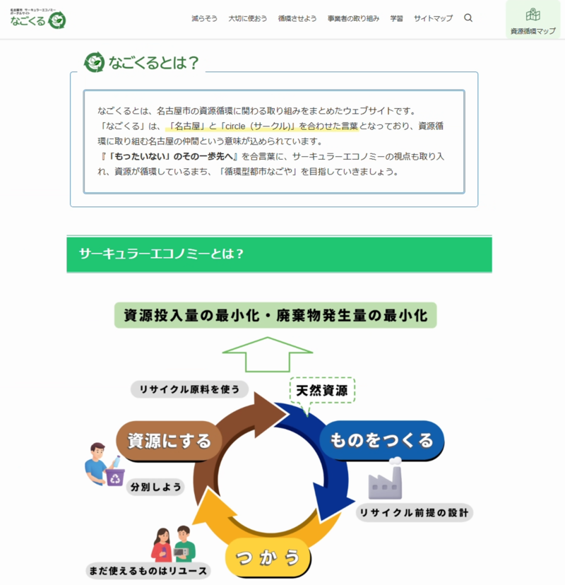 トップページの画像