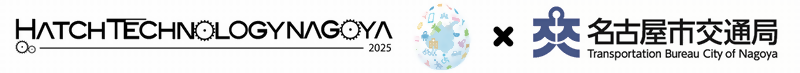 ハッチテクノロジーナゴヤと名古屋市交通局のロゴマーク