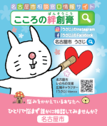 携帯用絆創膏の画像