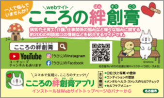 周知用カードの画像