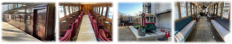 供奉車外観、供奉車車内、市電外観、市電車内の画像