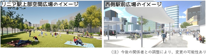 リニア駅上部空間広場と西側駅前広場のイメージ
