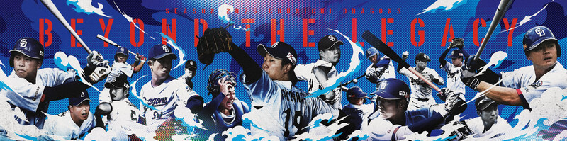 装飾イメージ図