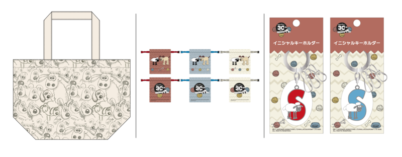 Wチャンス賞オリジナルグッズ画像