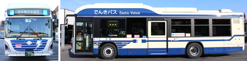 電気バスの外観の画像