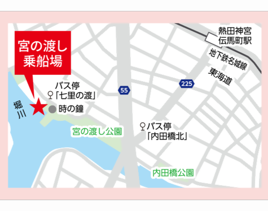 宮の渡し乗船場