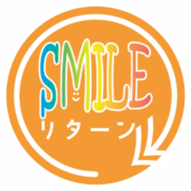 スマイルリターンロゴ