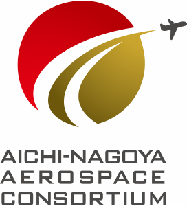 あいち・なごやエアロスペースコンソーシアムのロゴマークです。
