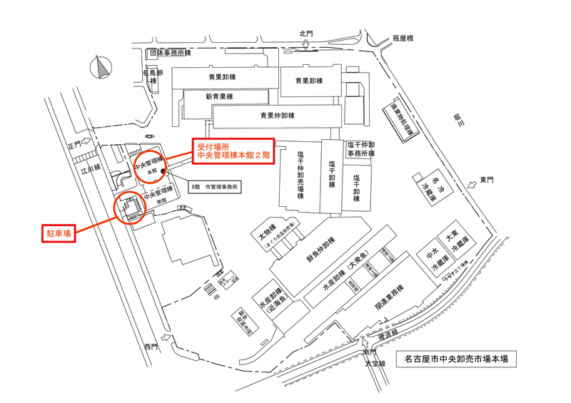 受付場所と駐車場配置図