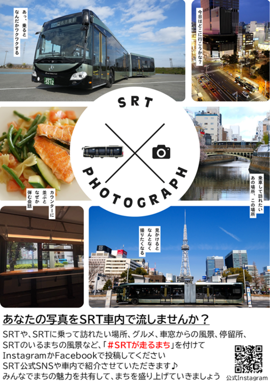 チラシデータの画像です
