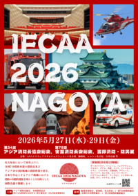 ポスター