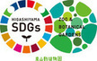 sdgsロゴ