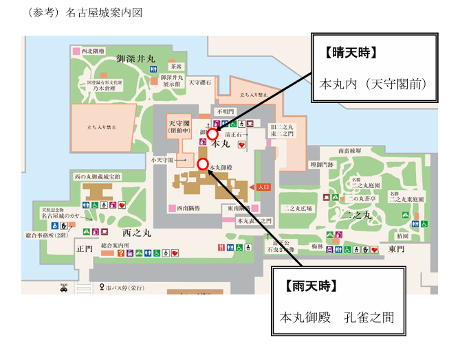 名古屋城案内図