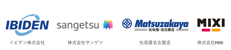 企業ロゴ一式