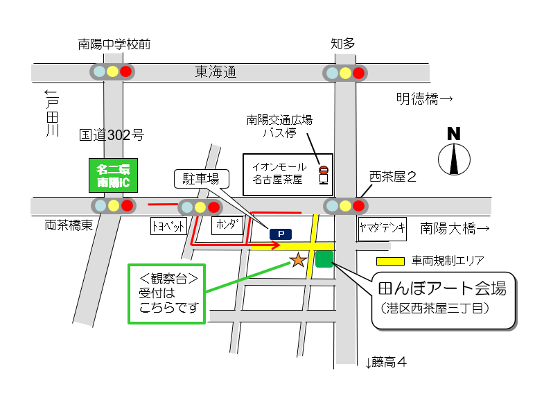 田んぼアート会場位置図