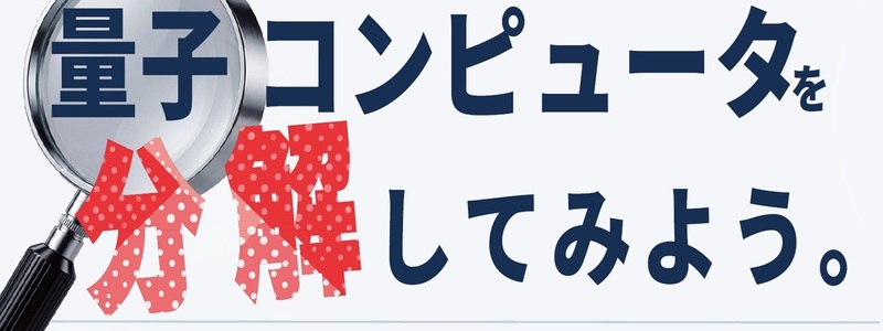 セミナーロゴ