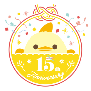 15周年