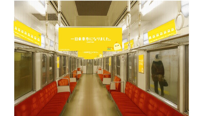 車内の様子