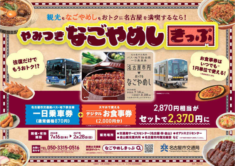 B3ポスターデザイン