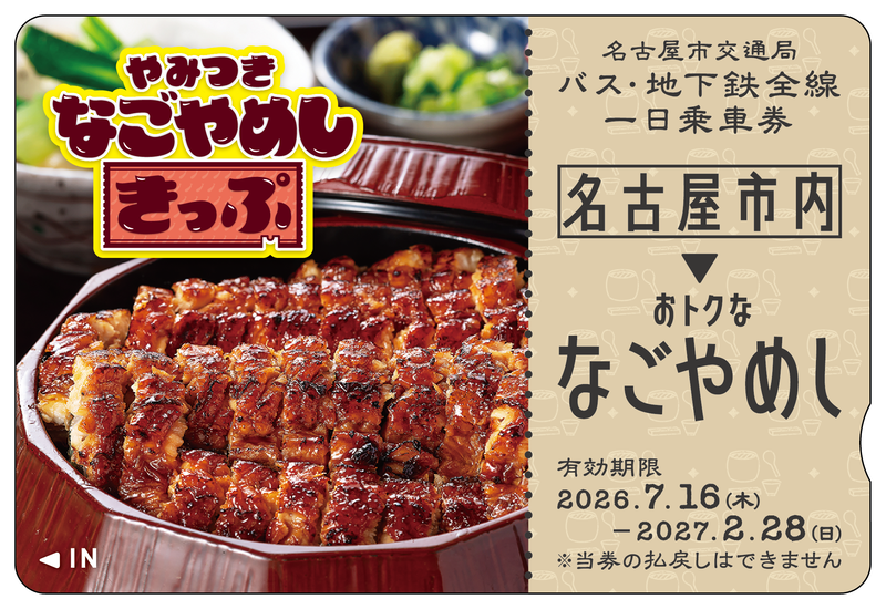 トップ画像