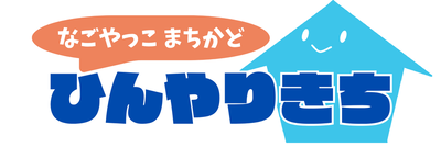 「なごやっこ まちかど ひんやりきち」のロゴです。