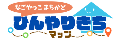 ひんやりきちマップのロゴです。