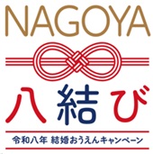 NAGOYA八結びロゴ