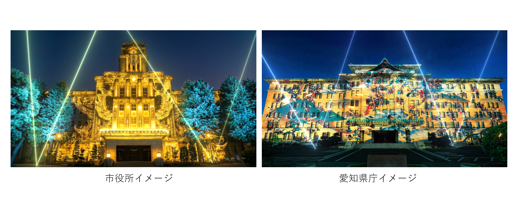 市役所ライトアップイメージ