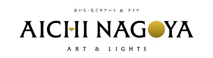 あいち・なごやアート＆ライツロゴ