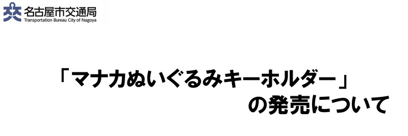 タイトル画像