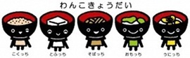わんこきょうだい