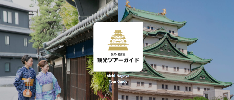 特設サイトのメインイメージ画像