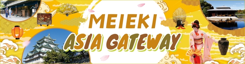 MEIEKI　ASIA　GATEWAYのイベントロゴです。