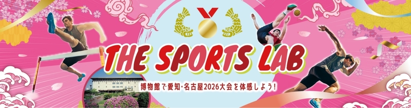 THE　SPORTS　LABのイベントロゴです。
