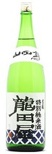 日本酒1本