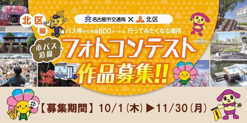 タイトル画像