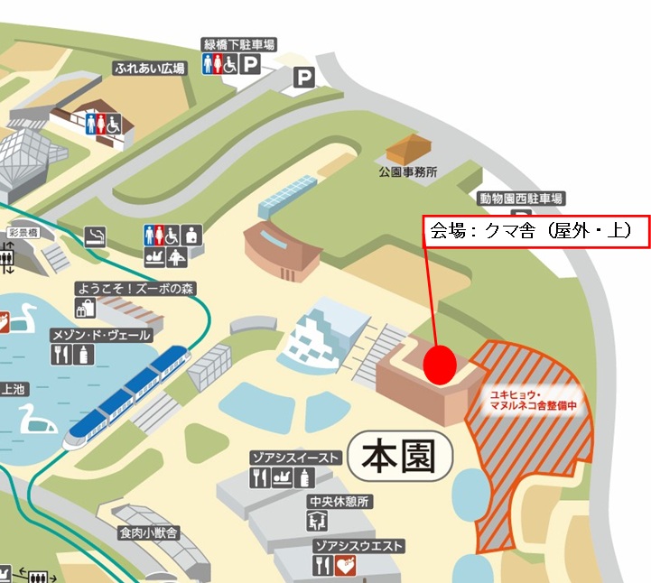 案内図